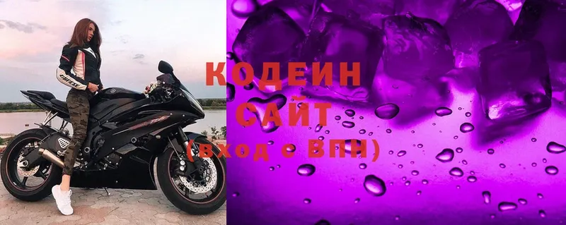 Кодеин напиток Lean (лин)  купить   Короча 