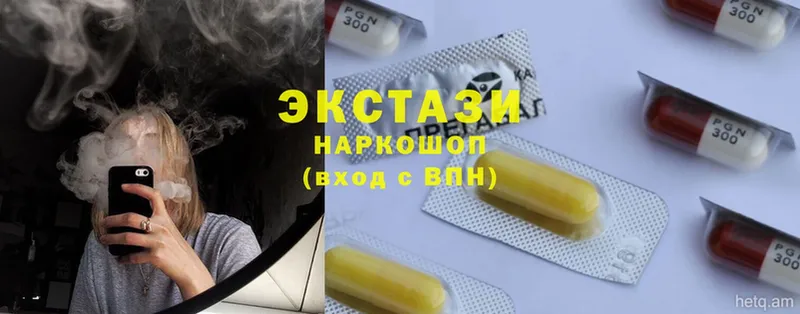 ЭКСТАЗИ 300 mg  наркота  Короча 