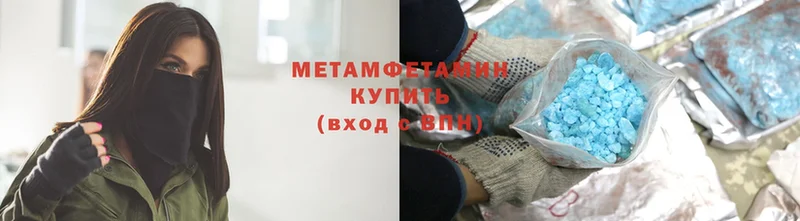 МЕТАМФЕТАМИН пудра  Короча 